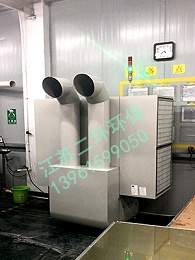 KF系列滤筒型工业空气净化机